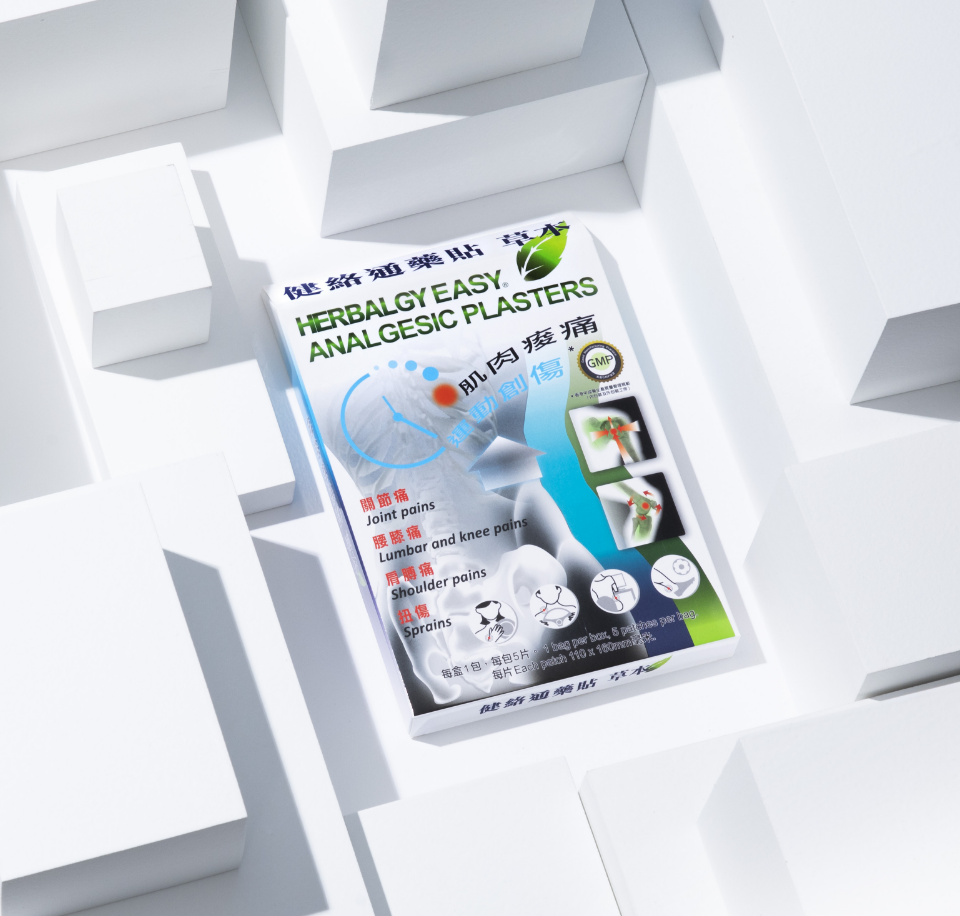 健絡道 HERBALGY - [原箱優惠]健絡通藥貼 草本5片裝