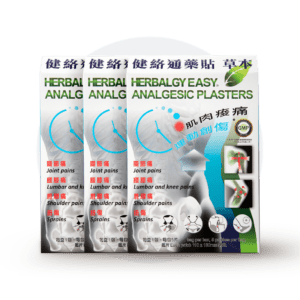 健絡道 HERBALGY - [三盒套裝]健絡通藥貼 草本5片裝