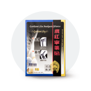 健絡道 HERBALGY - 藏紅寧藥貼5片裝