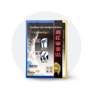 健絡道 HERBALGY - 藏紅寧藥貼10片裝