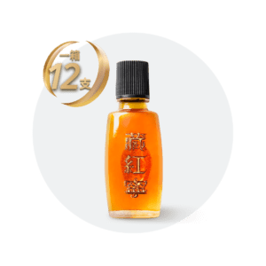 健絡道 HERBALGY - [原箱優惠]藏紅寧外用鎮痛劑30ml